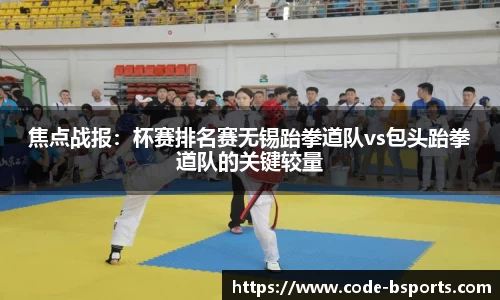 必一运动体育平台