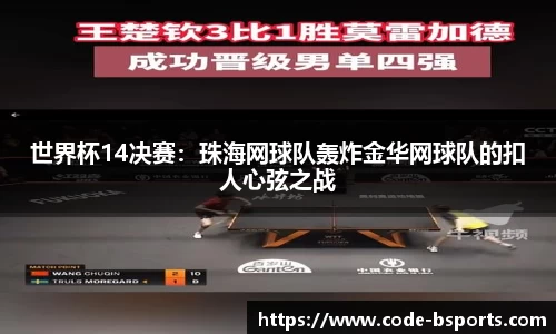 必一运动体育平台