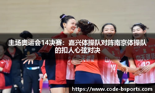 必一运动体育b-sports