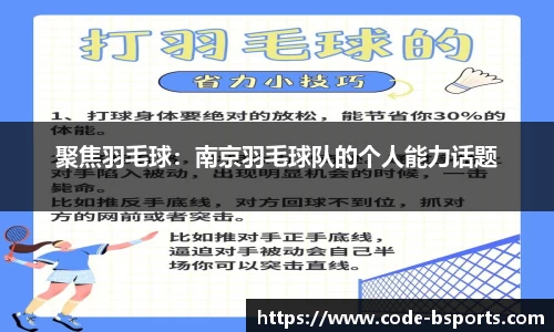 必一运动体育平台