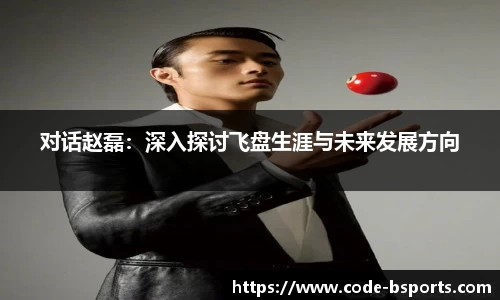 必一运动体育平台