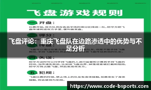 必一运动体育b-sports