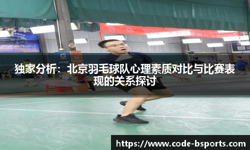 必一运动体育官方网站