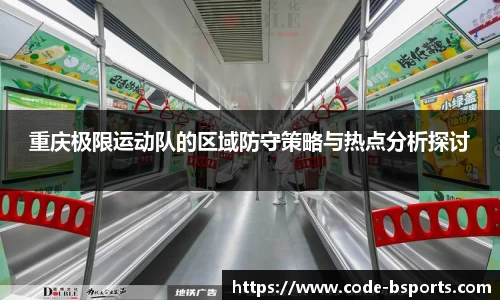 必一运动体育官方网站