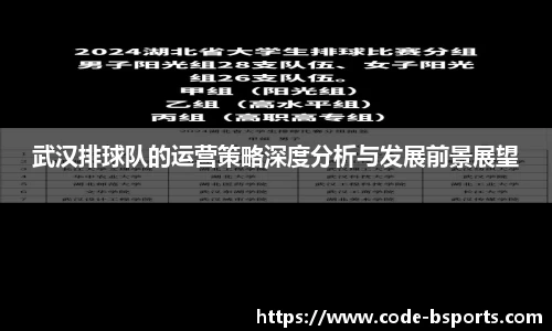 必一运动体育b-sports