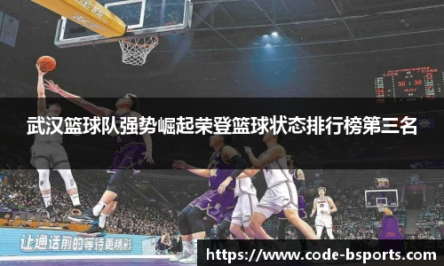 必一运动体育平台