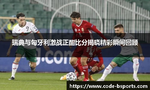 必一运动体育平台