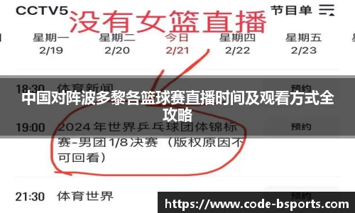 必一运动体育官方网站