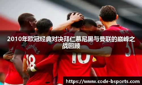 必一运动体育官方网站